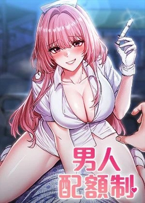 女神漫画在线观看韩漫精选